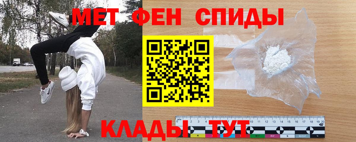 АМФ 97%  Вход с VPN  Лесосибирск 