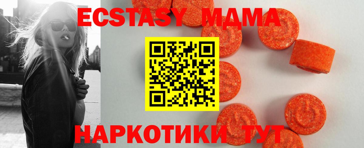 КОКАИН  Лесосибирск  Вход с VPN  Мефедрон   МДМА  Конопля  ГАШИШ 