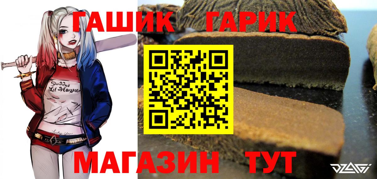 Конопля Лесосибирск