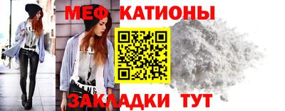 марки lsd Камышлов