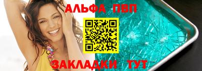 стафф Кандалакша