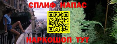 стафф Кандалакша