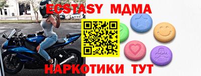 амф Канаш