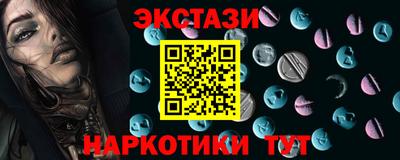 стафф Кандалакша