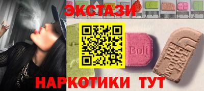 стафф Кандалакша