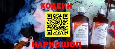 стафф Кандалакша