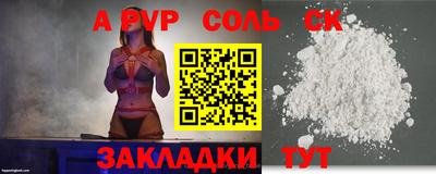 марки lsd Камышлов