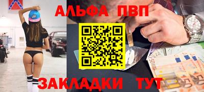 амф Канаш
