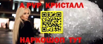 марки lsd Камышлов