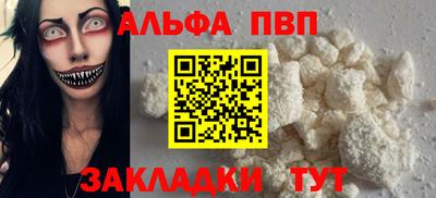 амф Канаш