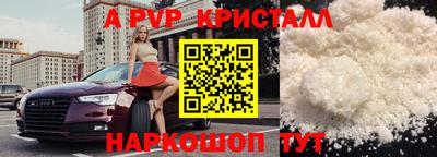 марки lsd Камышлов