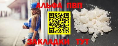 марки lsd Камышлов