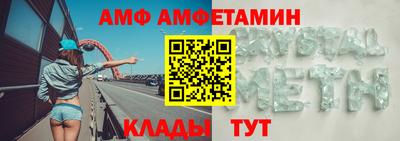 стафф Кандалакша