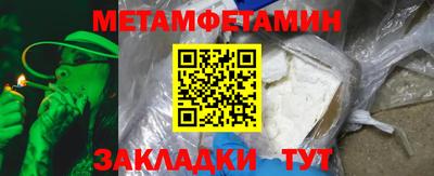 марки lsd Камышлов