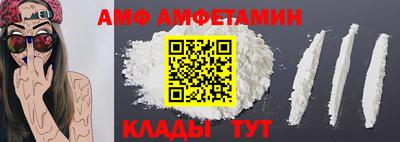 стафф Кандалакша