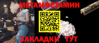 марки lsd Камышлов