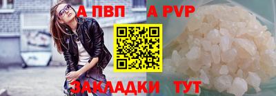 стафф Кандалакша