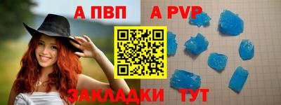 стафф Кандалакша
