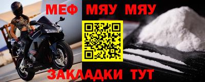 стафф Кандалакша
