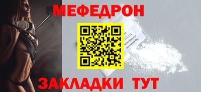 стафф Кандалакша