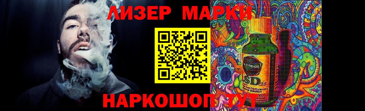 Лесосибирск  ЛСД экстази ecstasy  ЛСД экстази ecstasy  Вход с VPN 