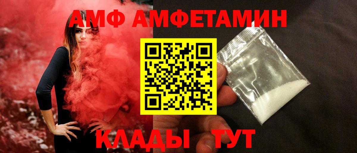 Первитин пудра  МЕТАМФЕТАМИН  Первитин пудра  Лесосибирск  Вход с VPN 