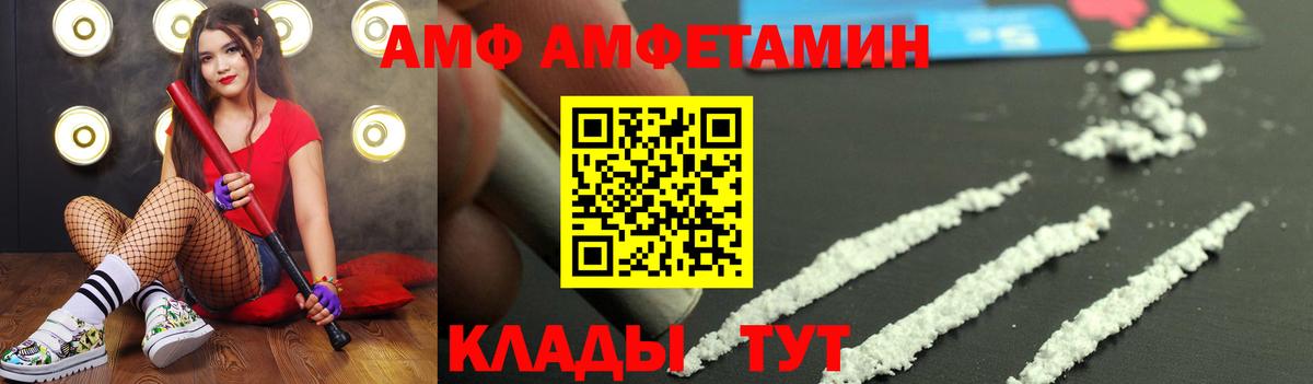 Первитин витя Лесосибирск