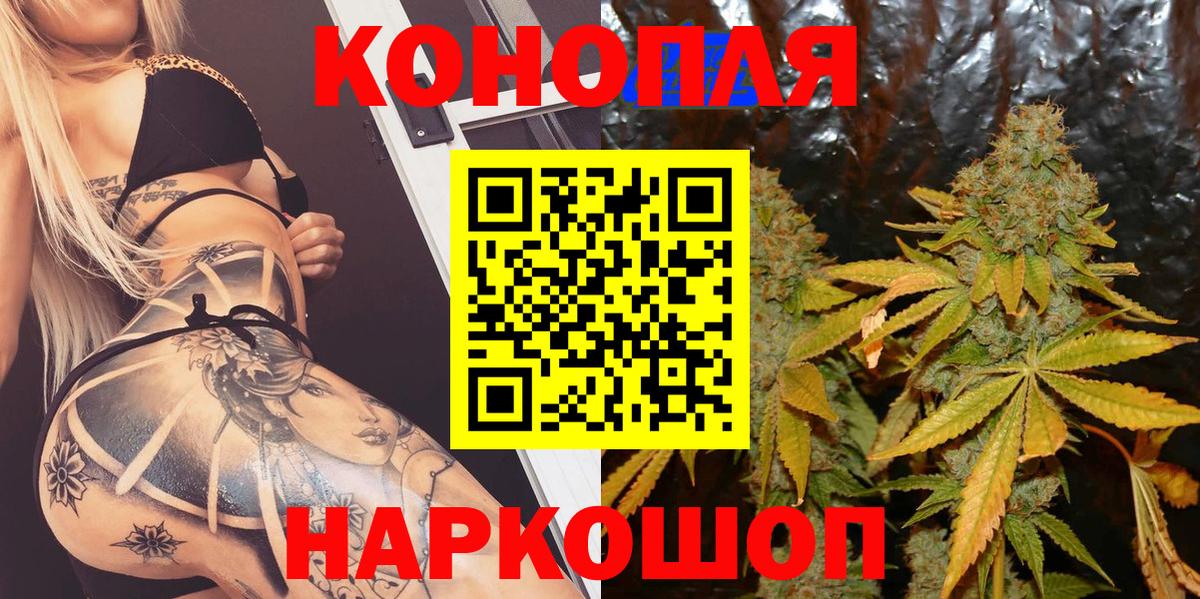 Каннабис Amnesia Лесосибирск